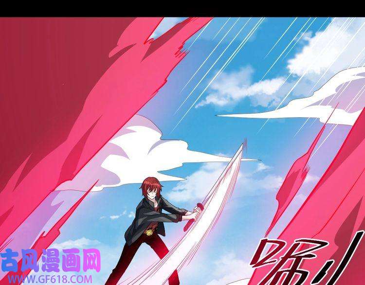 魔尊奶爸第159话 搏命