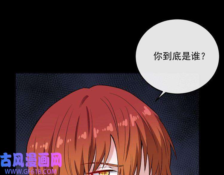 魔尊奶爸第159话 搏命