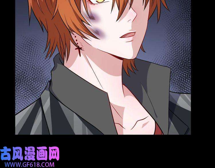 魔尊奶爸第159话 搏命