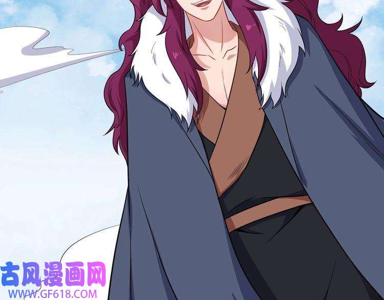 魔尊奶爸第159话 搏命