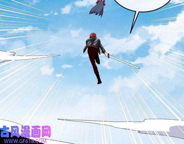 魔尊奶爸第159话 搏命