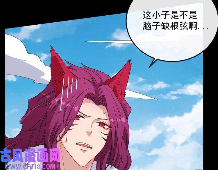 魔尊奶爸第159话 搏命