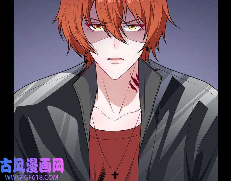 魔尊奶爸第159话 搏命