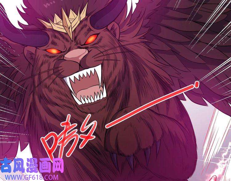 魔尊奶爸第159话 搏命