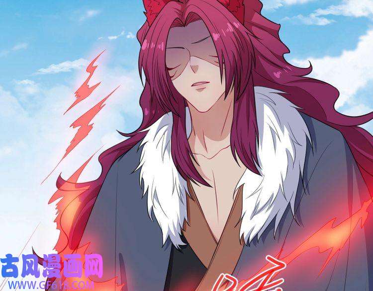 魔尊奶爸第159话 搏命