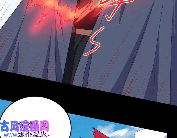 魔尊奶爸第159话 搏命