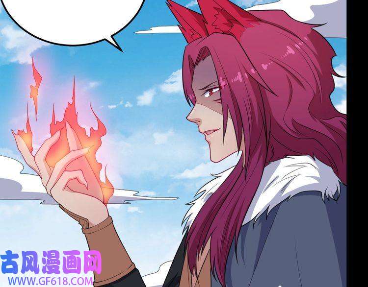 魔尊奶爸第159话 搏命