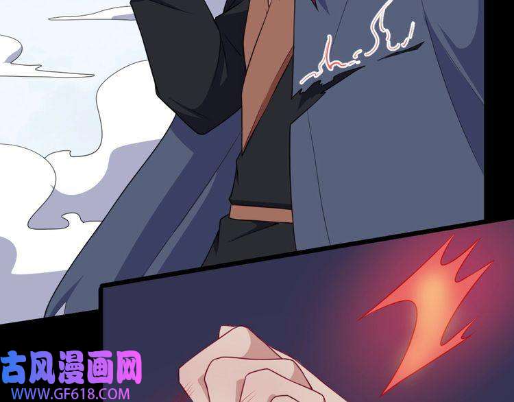 魔尊奶爸第159话 搏命