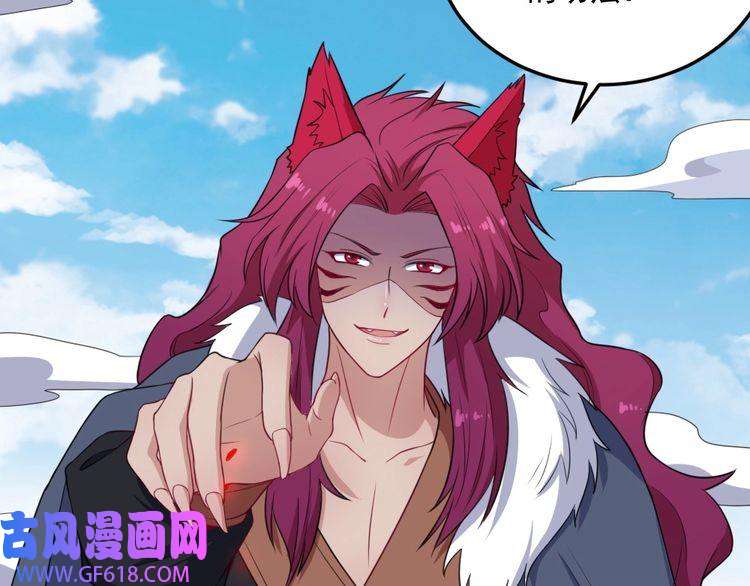 魔尊奶爸第159话 搏命