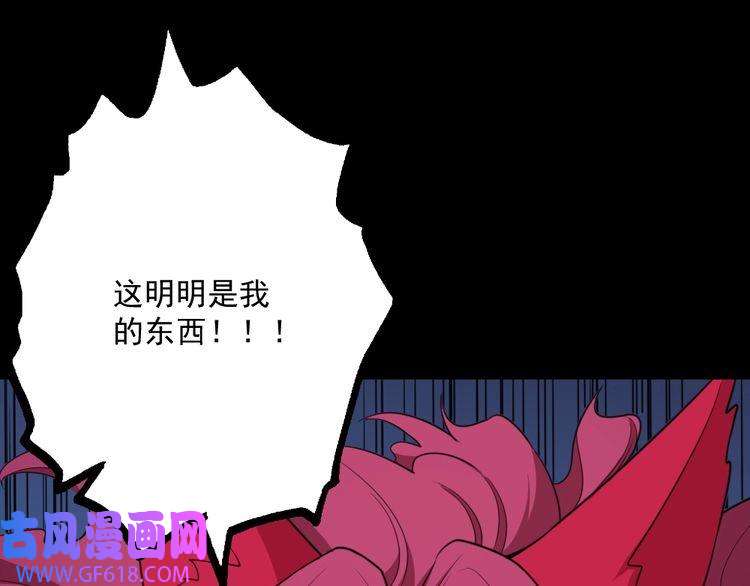 魔尊奶爸第159话 搏命