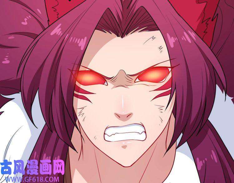 魔尊奶爸第159话 搏命