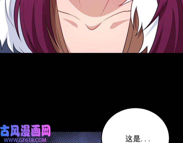 魔尊奶爸第159话 搏命