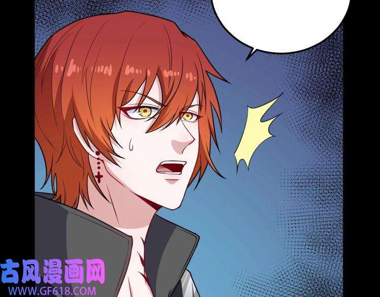 魔尊奶爸第159话 搏命