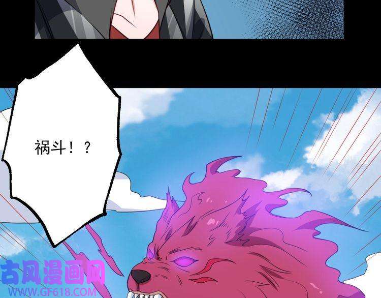 魔尊奶爸第159话 搏命