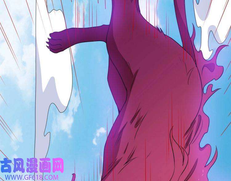 魔尊奶爸第159话 搏命