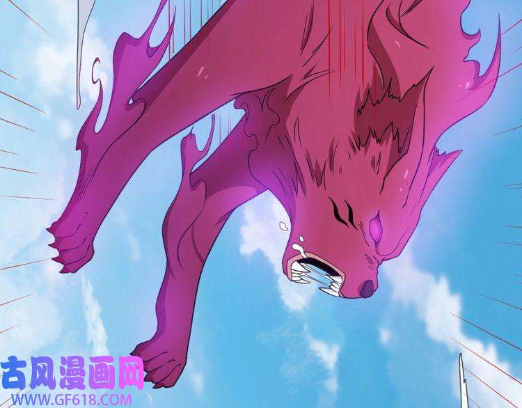 魔尊奶爸第159话 搏命