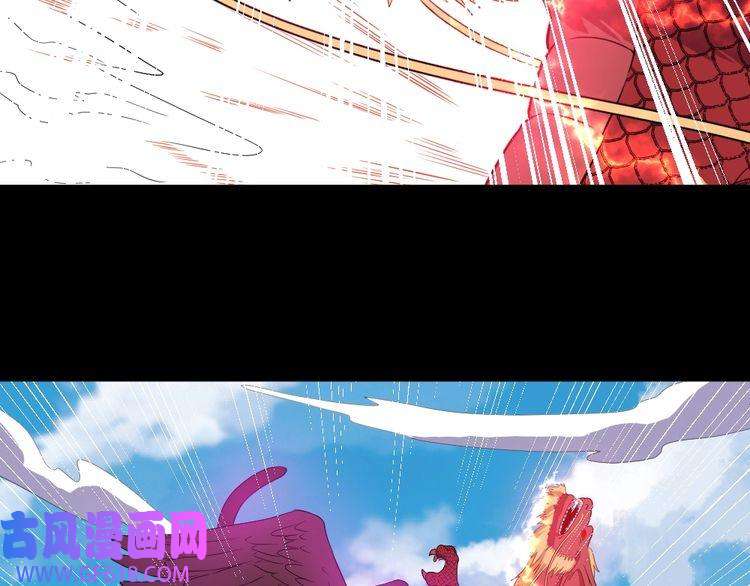 魔尊奶爸第159话 搏命