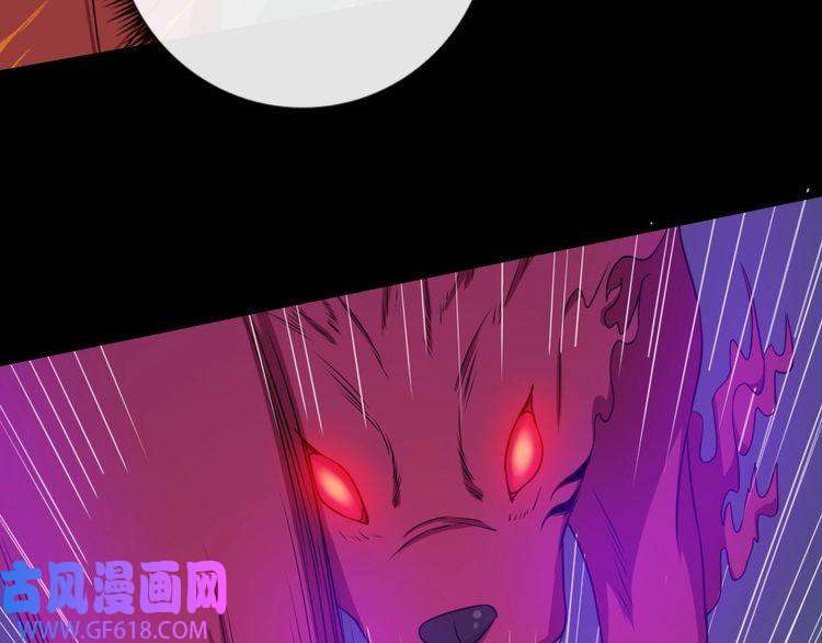 魔尊奶爸第159话 搏命