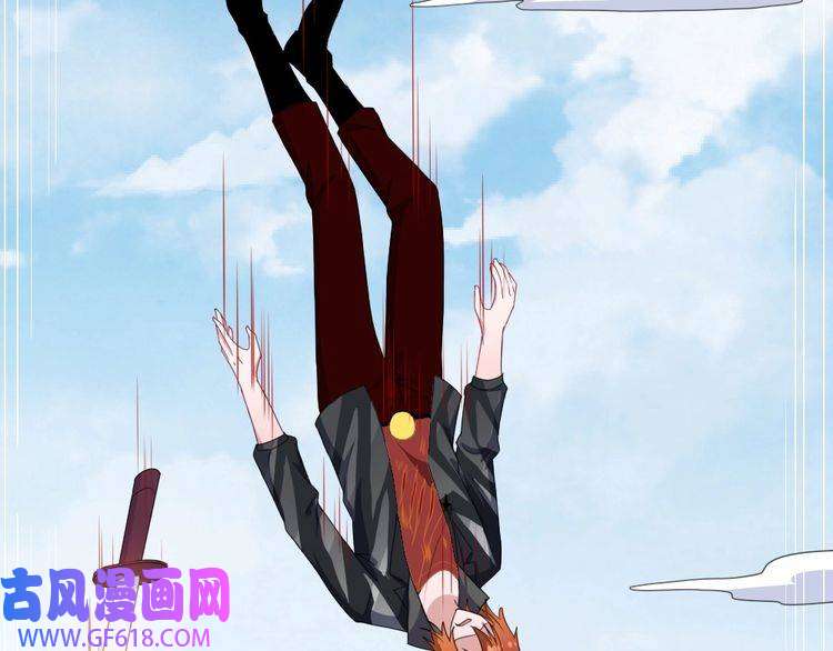 魔尊奶爸第159话 搏命