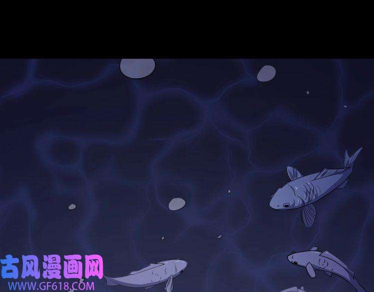 魔尊奶爸第160话 冥帝的任务