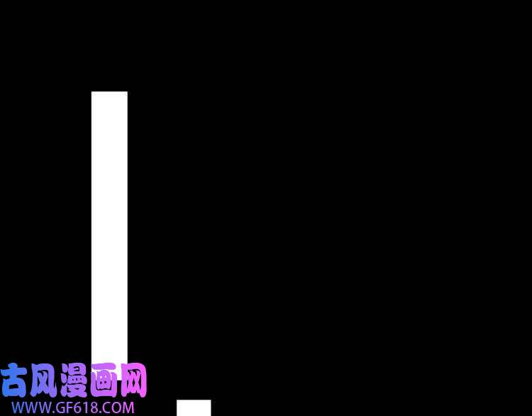 魔尊奶爸第160话 冥帝的任务