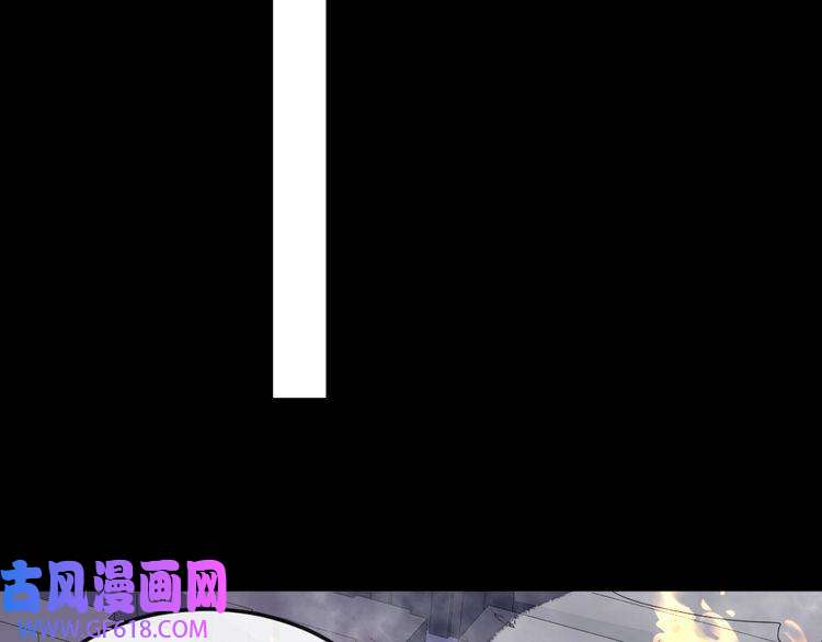 魔尊奶爸第160话 冥帝的任务