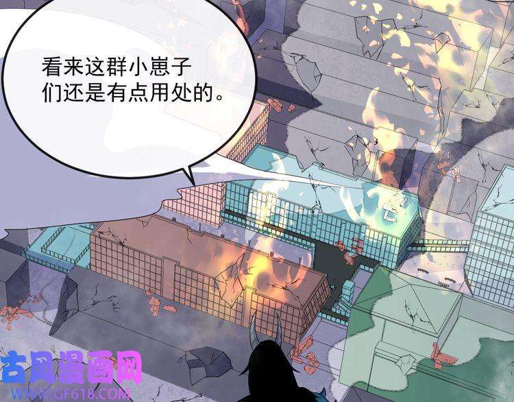 魔尊奶爸第160话 冥帝的任务