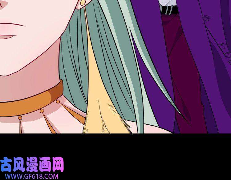 魔尊奶爸第160话 冥帝的任务