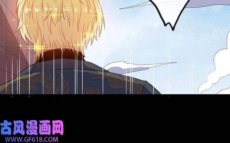 魔尊奶爸第160话 冥帝的任务