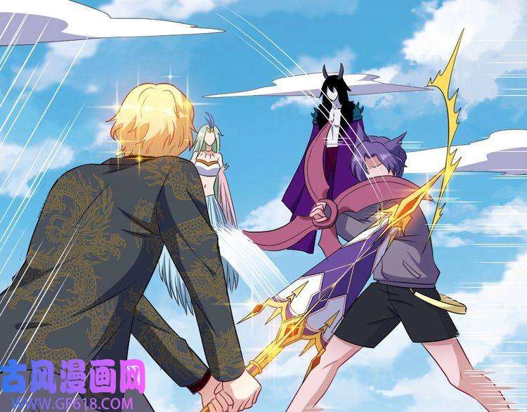 魔尊奶爸第160话 冥帝的任务