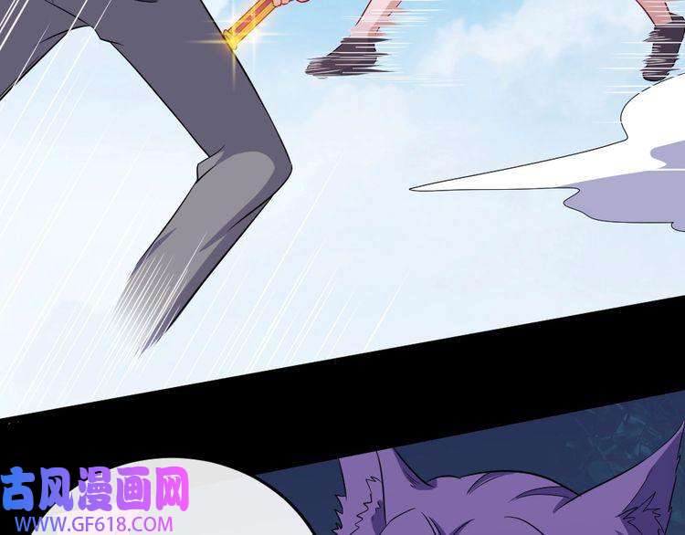 魔尊奶爸第160话 冥帝的任务