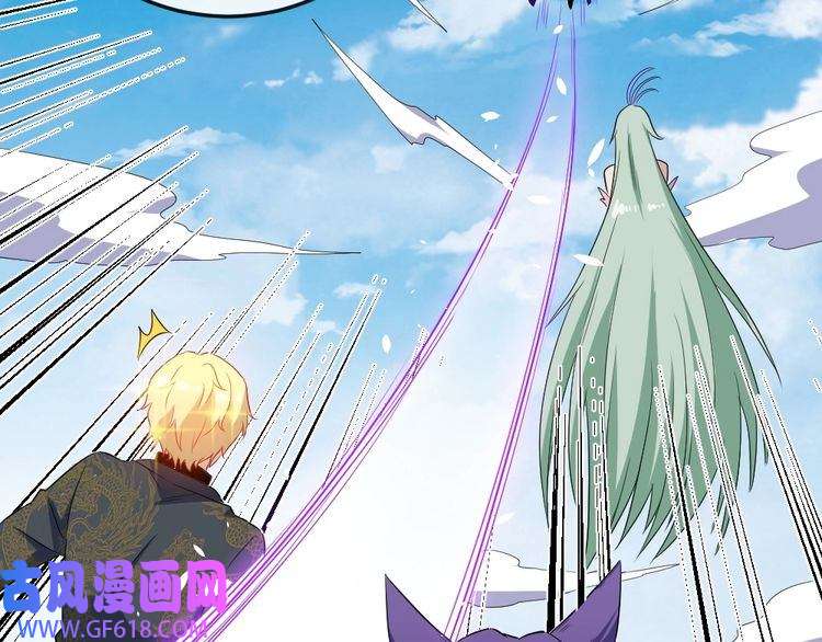 魔尊奶爸第160话 冥帝的任务