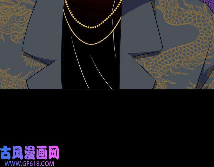 魔尊奶爸第160话 冥帝的任务