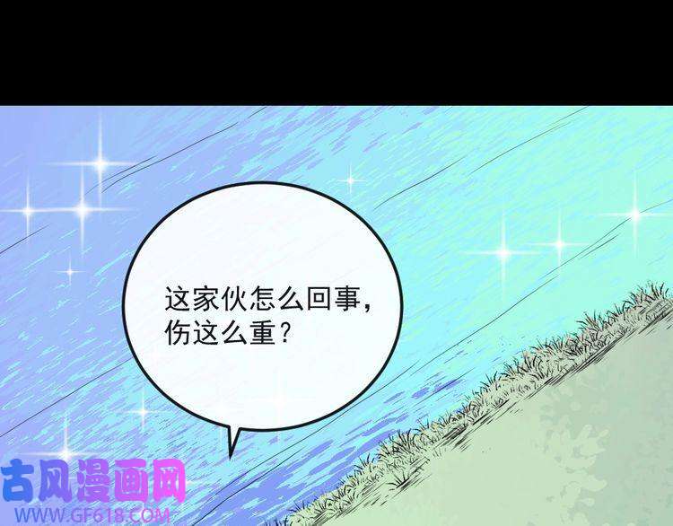 魔尊奶爸第160话 冥帝的任务