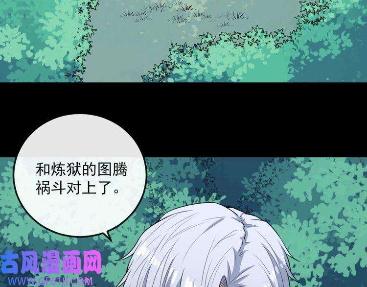 魔尊奶爸第160话 冥帝的任务