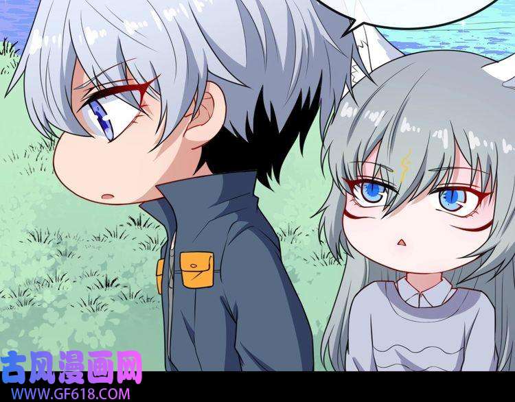 魔尊奶爸第160话 冥帝的任务