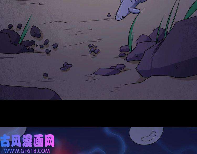 魔尊奶爸第160话 冥帝的任务