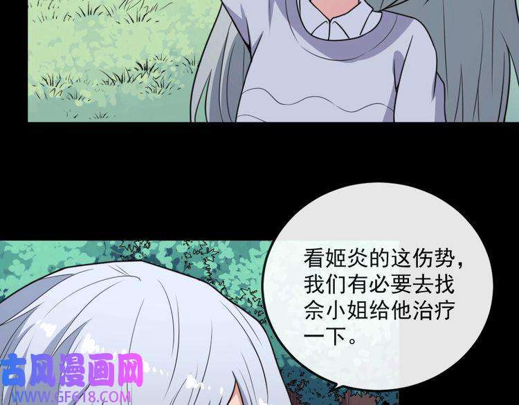 魔尊奶爸第160话 冥帝的任务