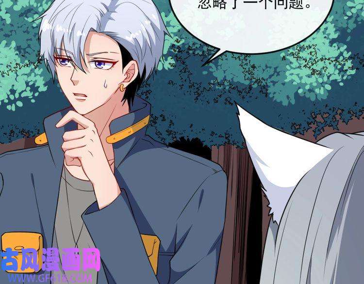 魔尊奶爸第160话 冥帝的任务