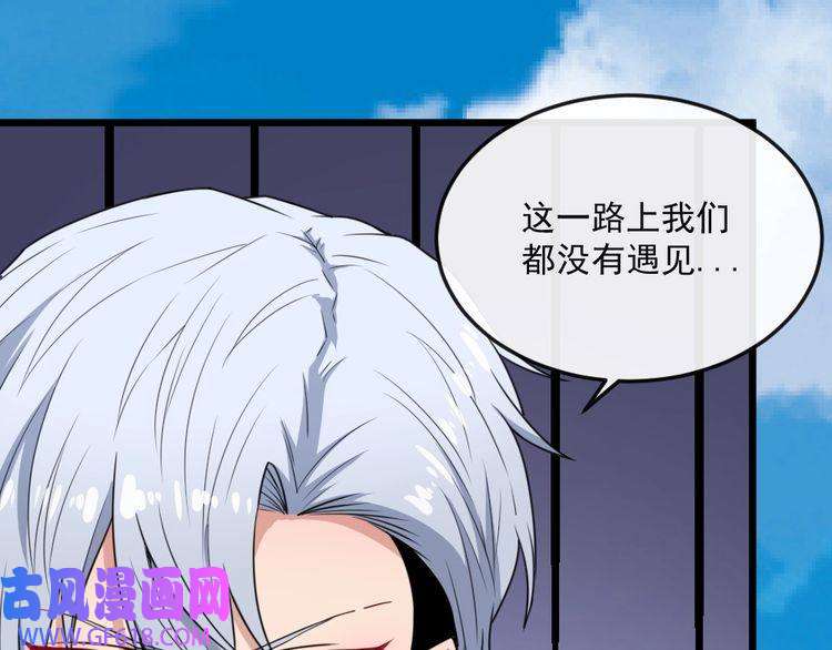 魔尊奶爸第160话 冥帝的任务