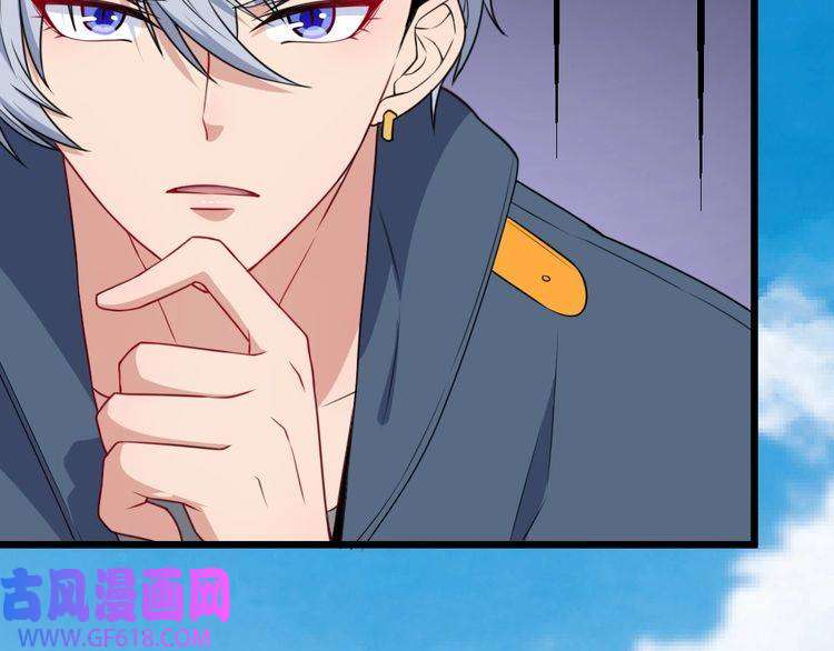 魔尊奶爸第160话 冥帝的任务