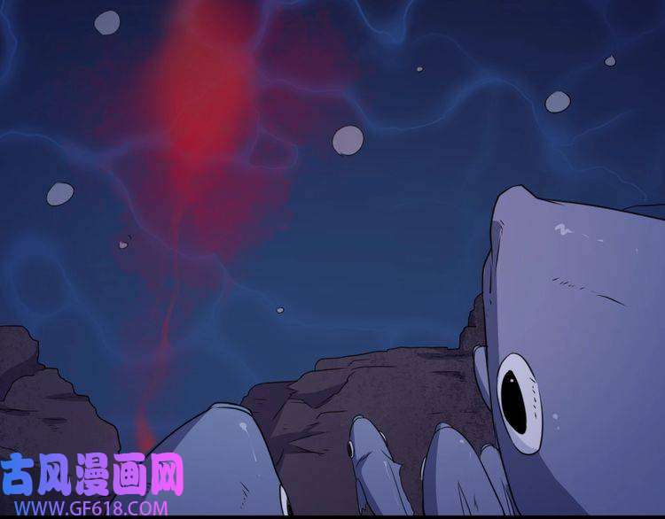 魔尊奶爸第160话 冥帝的任务