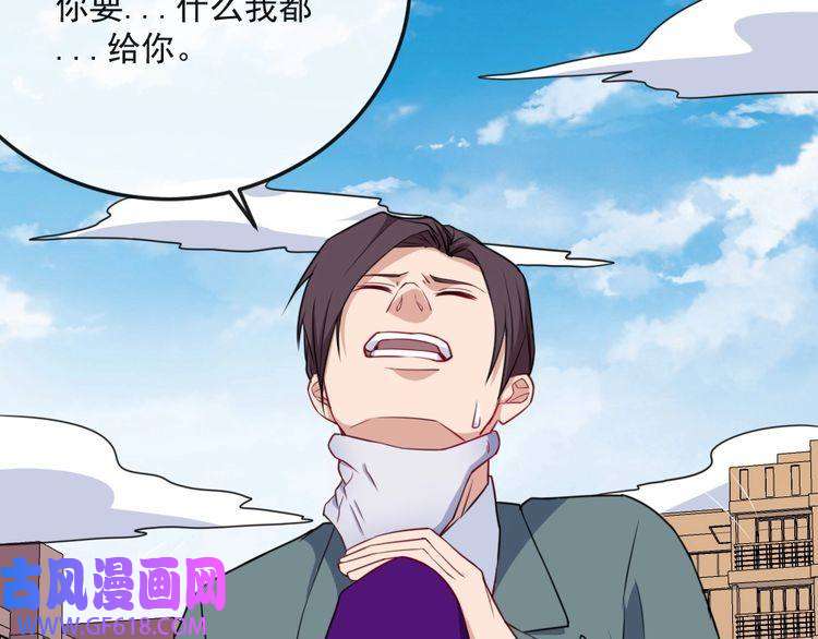 魔尊奶爸第160话 冥帝的任务