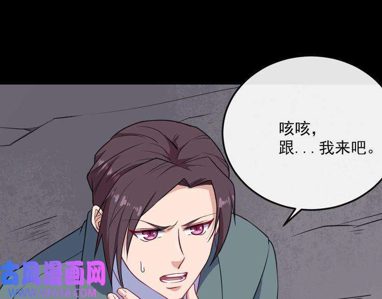 魔尊奶爸第160话 冥帝的任务