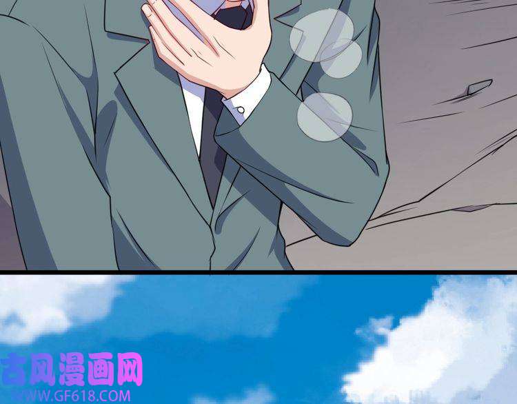 魔尊奶爸第160话 冥帝的任务