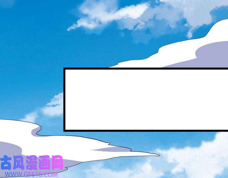 魔尊奶爸第160话 冥帝的任务