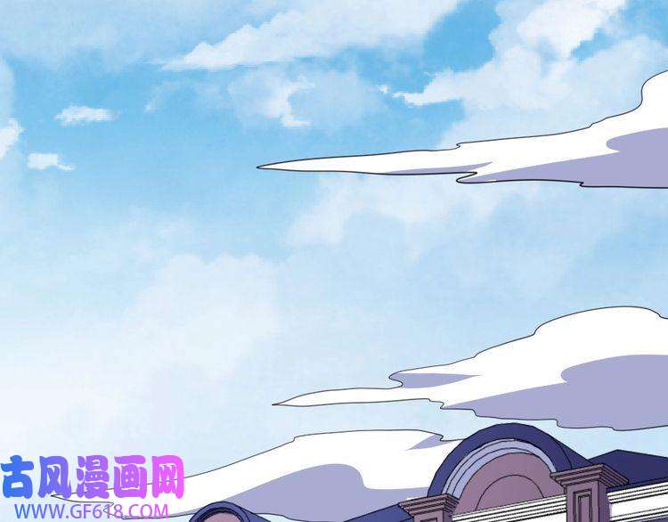 魔尊奶爸第160话 冥帝的任务