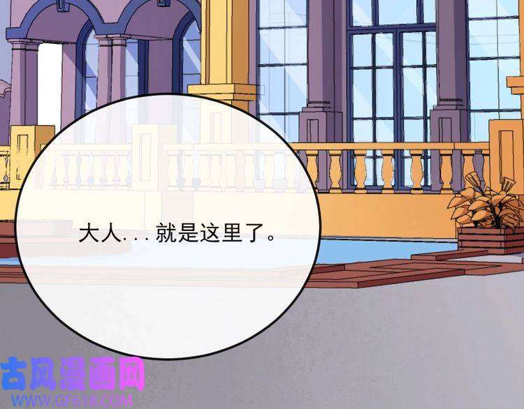 魔尊奶爸第160话 冥帝的任务