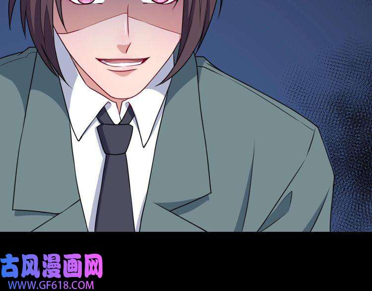 魔尊奶爸第160话 冥帝的任务