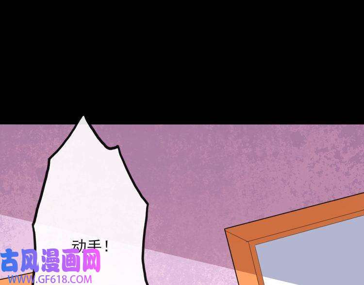 魔尊奶爸第160话 冥帝的任务